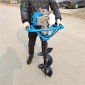 旺源牌种树打坑机 30公分直径打坑机 小区绿化汽油挖坑机