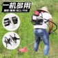 两冲程割草机    福泽盛达牌背负式除草机   园林汽油农用割草机